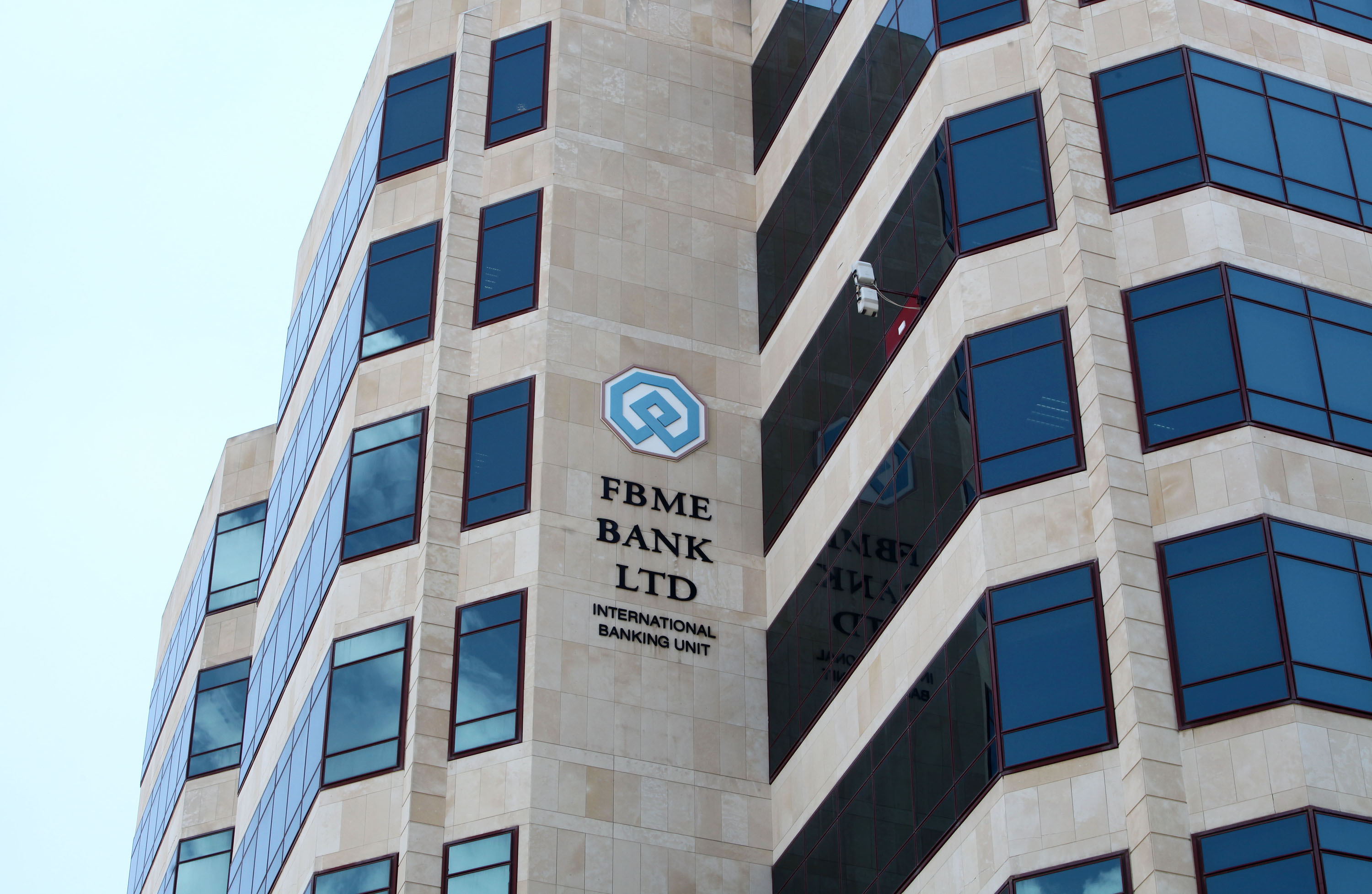 us-treasury-rules-fbme-still-a-money-laundering-concern-comsurecomsure